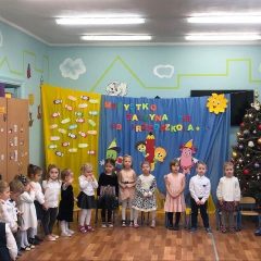 Pasowanie „Krasnoludków”